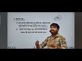 #youtubeshorts #hindibymamteshsir#hindi