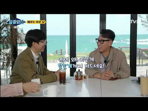 장항준보다 과묵한(?) 윤종신