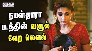 நயன்தாரா படத்தின் வசூல் வேற லெவல் | Nayanthara | Kolamavu Kokila Box Office Collection