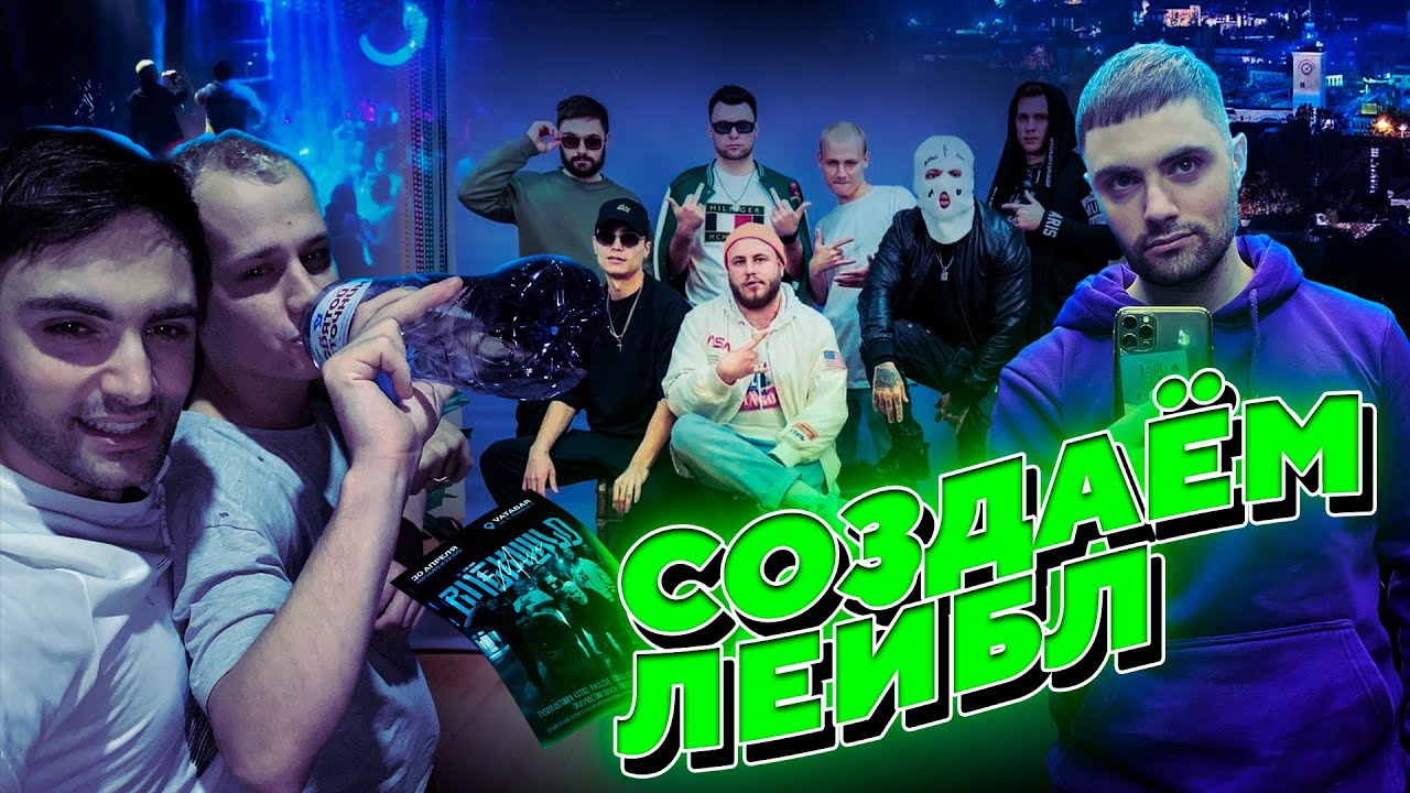 Легаси мьюзик лейбл