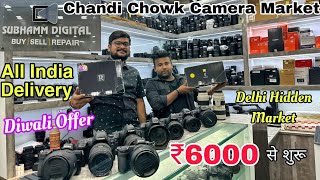 DSLR Camera 6000/- | Cheapest Camera Market In Delhi | Chandni Chowk Camera Market In Delhi 2023
