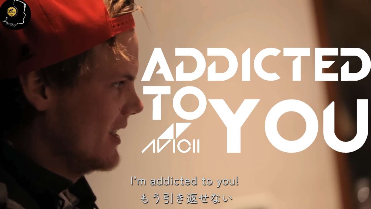 【和訳】Avicii - Addicted To You