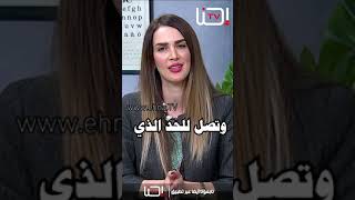 عندما يظلمك احدهم