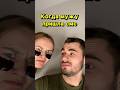 Когда мужу пришла смс😂