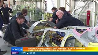 Подготовка изменений в пенсионнное законодательство вступила в решающую фазу