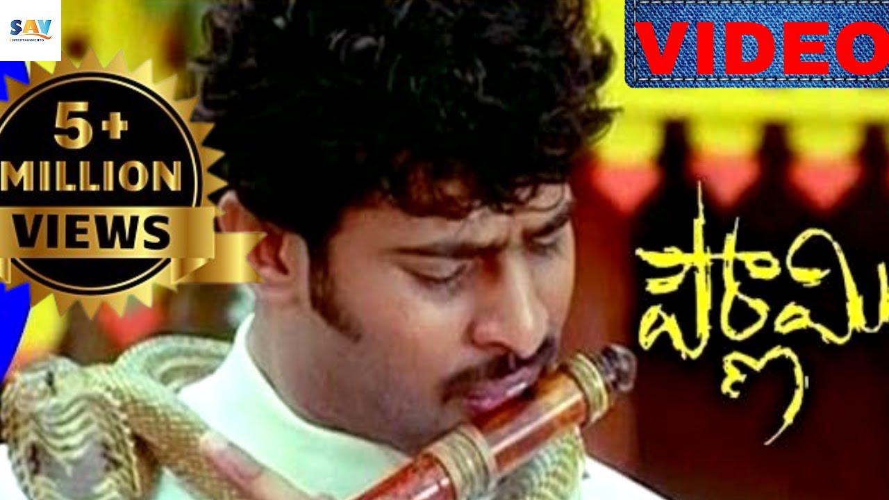 Pournami Movie Video Songs  Instrumental Flute Music  Prabhas Charmi