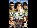 Мираж - места съемок фильма 1983г.(Крым-Демерджи, Белая Скала - 2,4.08.2019г. и 7,8.11.2019г.)