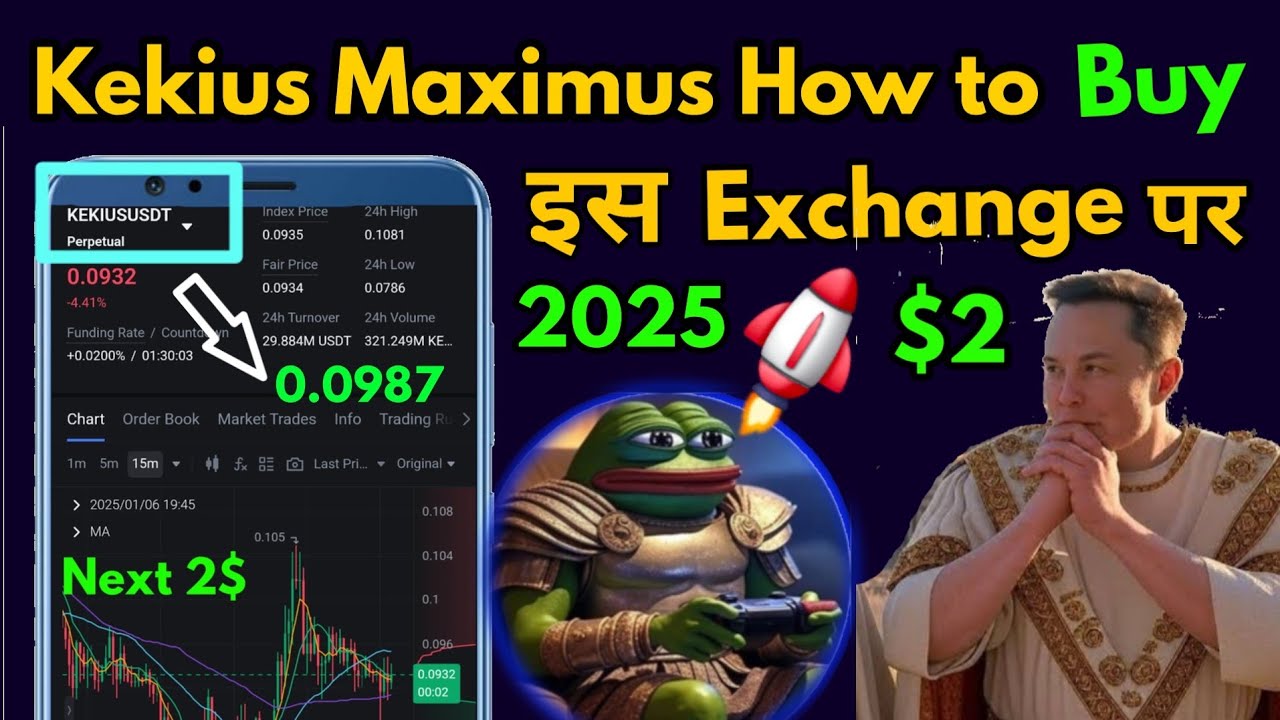 Kekius Maximus how to buy in india✈️Kekius Maximus news kekius maximus coin  price prediction - YouTube