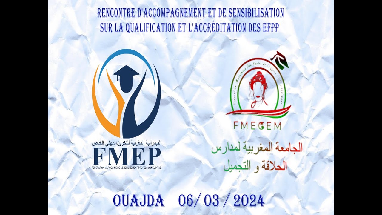 RENCONTRE FMEP & EFPP OUAJDA - YouTube