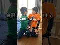 マック争奪戦【後編】 #エアクラ #ハンドボール #せっこ #あるある