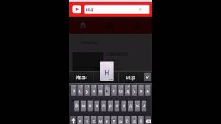 Как скачать видео с ютуба на телефон(Как скачать видео с ютуба., 2015-08-20T07:30:48.000Z)
