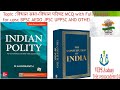 Topic विधान सभा +विधान परिषद MCQ with full analysis|polity mcq for UPSC BPSC uppsc jpsc|@politymcq#