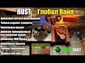 (RUST) - НАС ЗАРЕЙДИЛИ,ДУЭЛИ СО ЗРИТЕЛЯМИ,РЕЙДИМ/1440p/60FPS