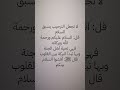 ابدأ بالسلام