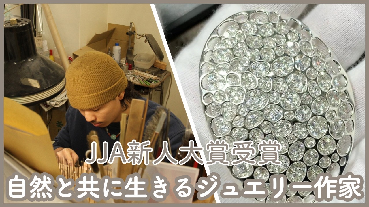 天然石ビーズ・パワーストーンの卸問屋・通販｜ケンケンジェムズ
