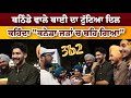 3b2 market  mohali  gedi route  full  public qna   pb37 media