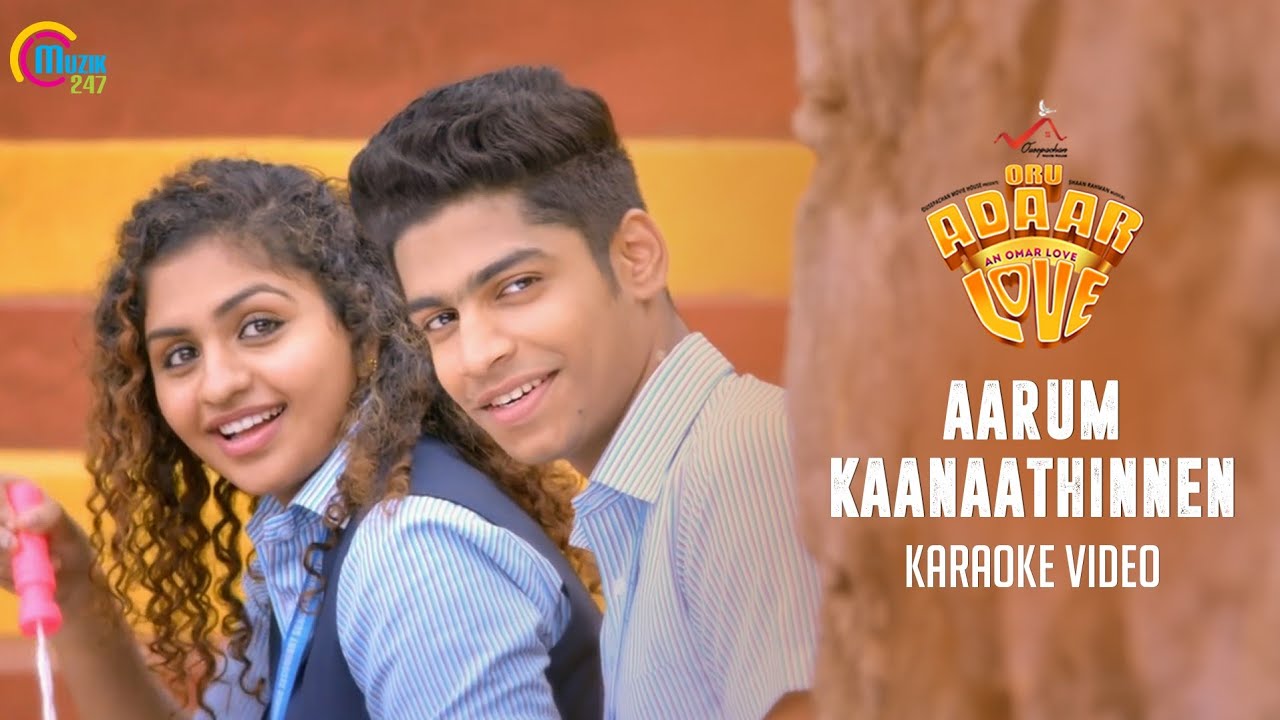 Oru Adaar Love  Aarum Kaanaathinnen Karaoke Video  Shaan Rahman  Omar Lulu  Official