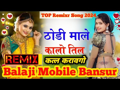        Singer KB  Naredi Balaji Mobile Bansur Top Remixr