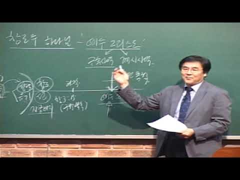 기독교강요 이해 1권 7강 썸네일