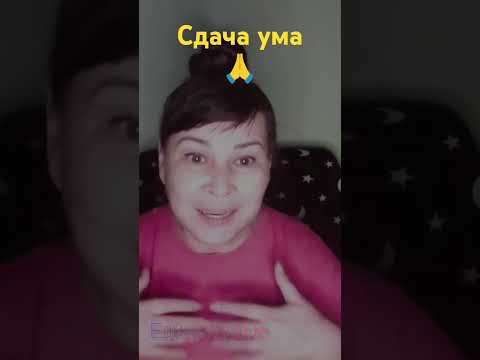 Оксана Рахманова ❤🙏 #робертадамс #любовь #душа #адвайта #оксанарахманова