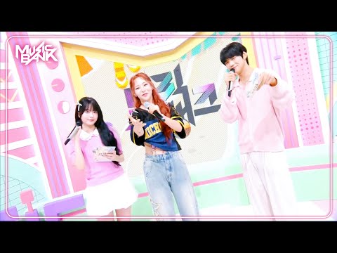 (Interview) Interview with Moon Byul [Music Bank] | KBS WORLD TV 240823