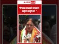 West Bengal Politics: 'नियम सबको मानना पड़ेगा नहीं तो...' |ABPLIVE