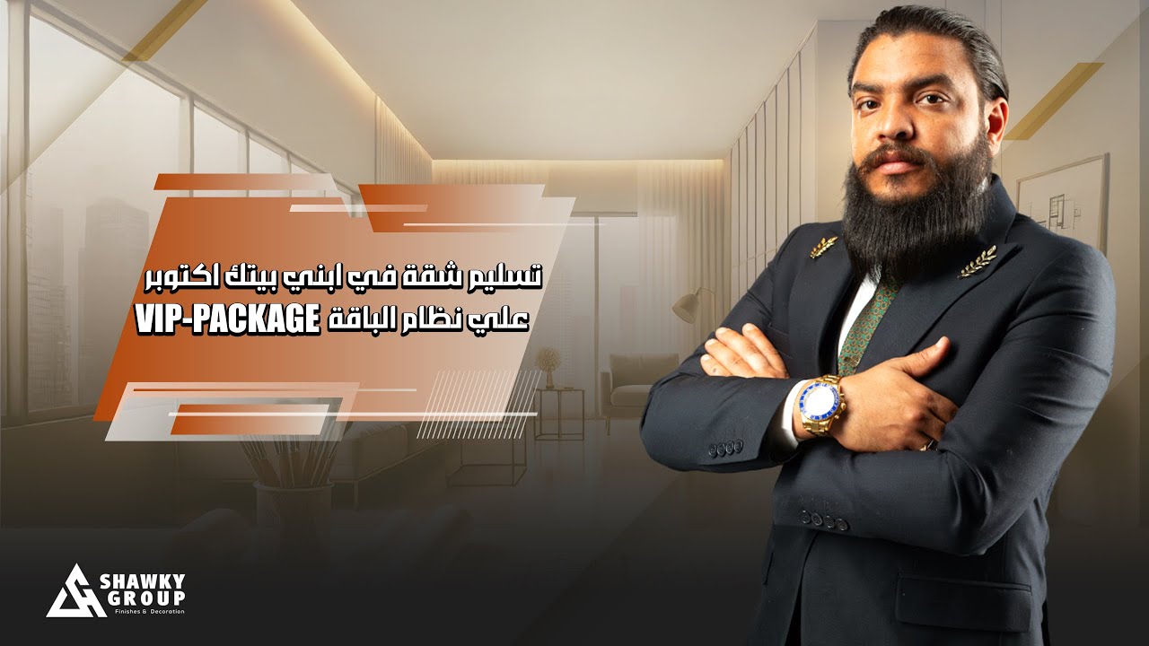 تسليم شقة في 