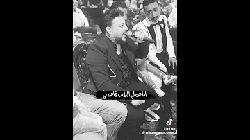 محمد سلطان ماشيه معايا عشان انا طيب 