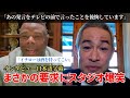 【イチロー】殿堂入りインタビューでグリフィーJr.の「酒持って来い」に見事な返しで爆笑を誘う【海外の反応/MLB /野球/日本語字幕】