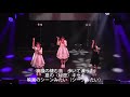 夏のキセキ (live version)