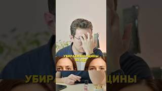 Убираем морщины на лбу