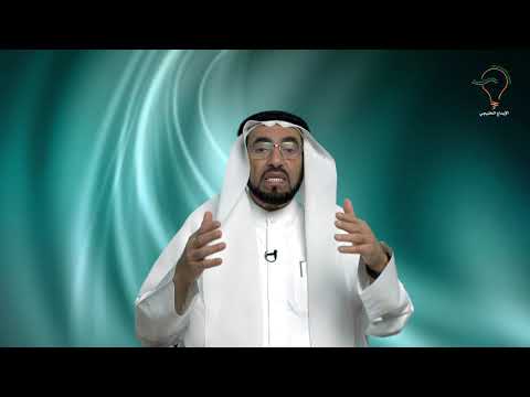 د طارق السويدان يتحدث عن مفاهيم الذكاء والتفرد