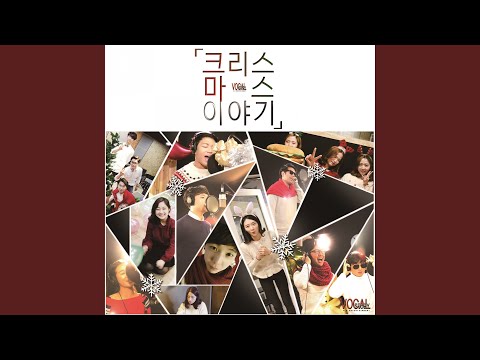 2014년 보컬스토리에게 쓰는 편지 Bonus Track Version adlı videoyu YouTube'da izle