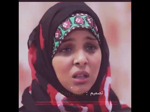 يوكيف قدش ثانيهيوكيف قدش بكيه الصبر ياقمريه مش هكذا يوميه