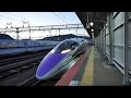 博多南線・山陽新幹線 こだま730号 (エヴァンゲリオン新幹線 500系V2"Type EVA"運行) 超広角車窓 進行右側 博多南・博多~新大阪