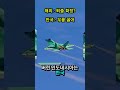 인도네시아가 KF 21 분담금 버티다가 전투기 미아로 전락하게 된 이유