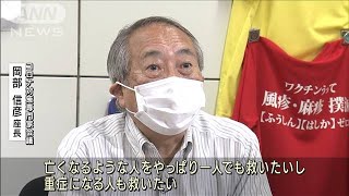 「大会中止も検討を」組織委専門家会議座長が懸念(2021年7月30日)