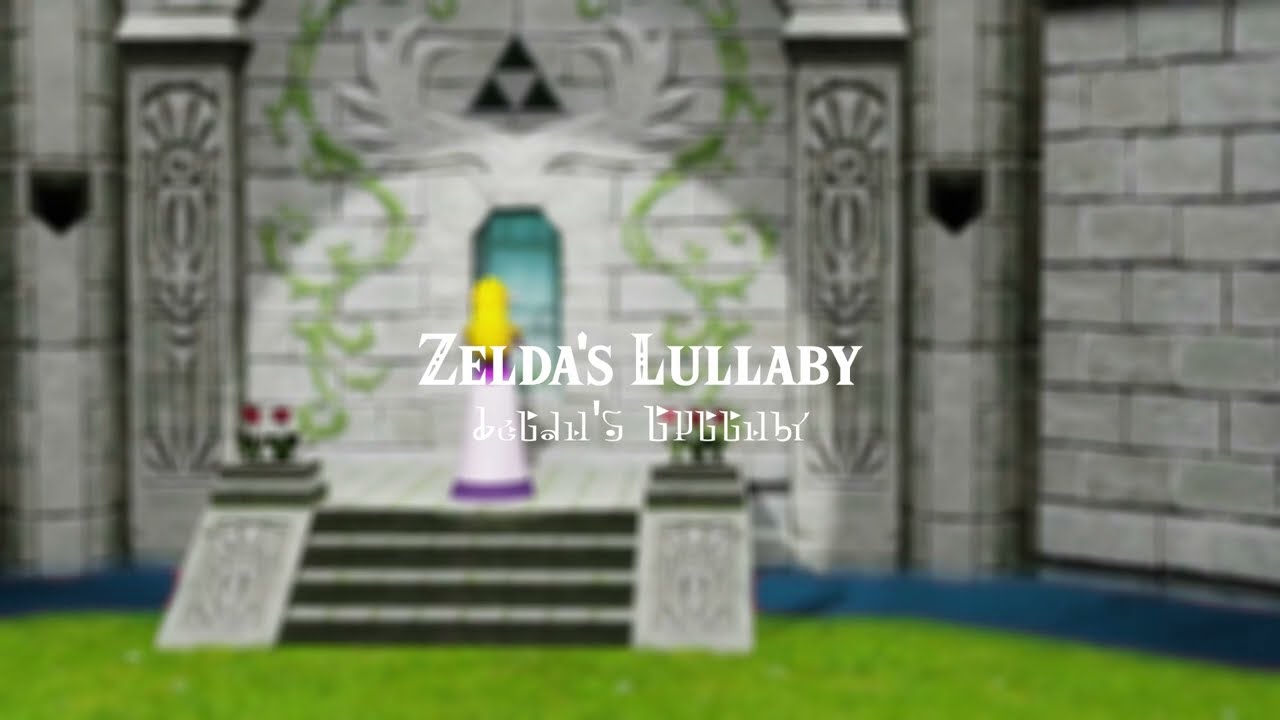 Zelda's Lullaby Arrangement