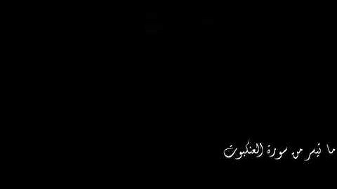 تلاوة تنسيك هموم الدنيا | الله يبسط الرزق لمن يشاء اسمعها بصوت عبدالرحمن مسعد