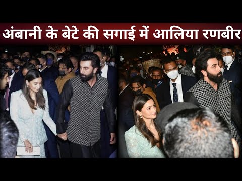 Alia Bhatt And Ranbir Kapoor Walked Hand In Hand At Ambani's Son's Engagement