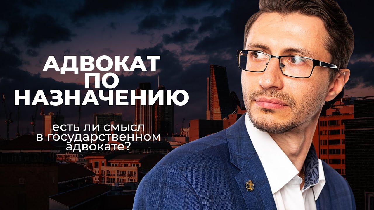 Романчук вадим леонидович. Есть ли государственные адвокаты. Назаренко екатерина юрист гпкс. 1 белгород. Есть ли государственные адвокаты.