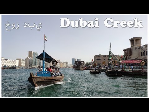 Βίντεο: Μπορείτε να χρησιμοποιήσετε το Grindr στο Ντουμπάι;
