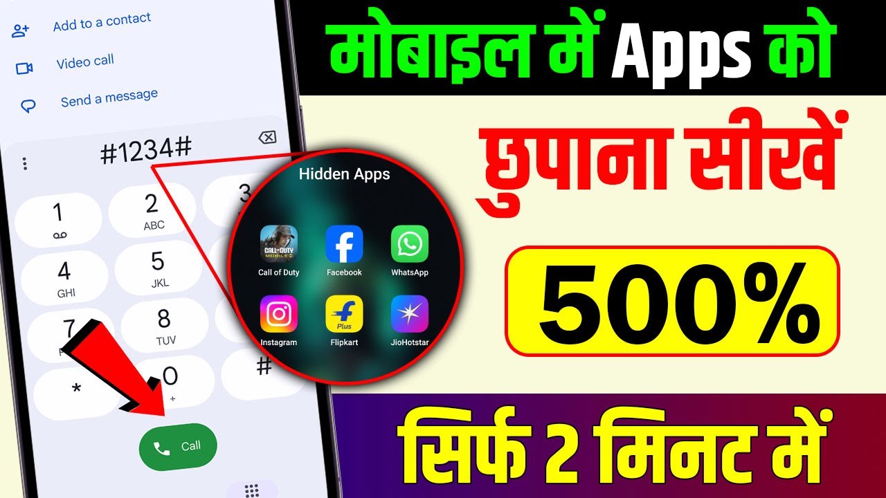 How to hide apps on Android 2025 / app ko kaise chhupaye | app hide ...