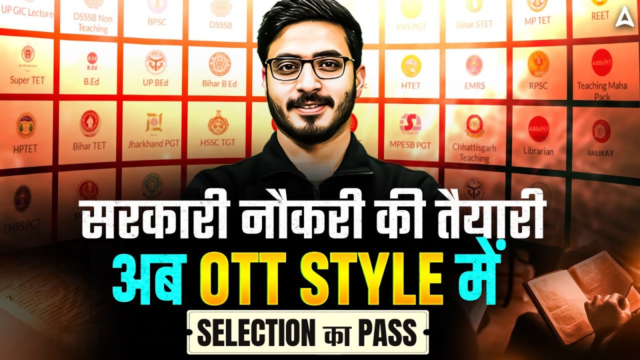 One Pass for All Exams! Selection ka Pass | CTET, KVS, NVS, EMRS & State TET Preparation