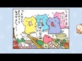 MitchiriNeko - Introduction of characters "Japanese Cuisine Chef"