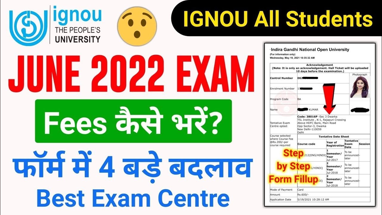 IGNOU June 2022 Exam Form Fill up | IGNOU Exam Fees Submit Online 2022 | IGNOU Exam Fees Kaise Bhare