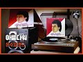 아름다워 윤수일밴드 1984 Vinyl LP