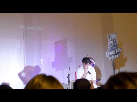 Stamp Sci-Fi Listening Party Track 09 ถ้าเธอไม่รู้สึก