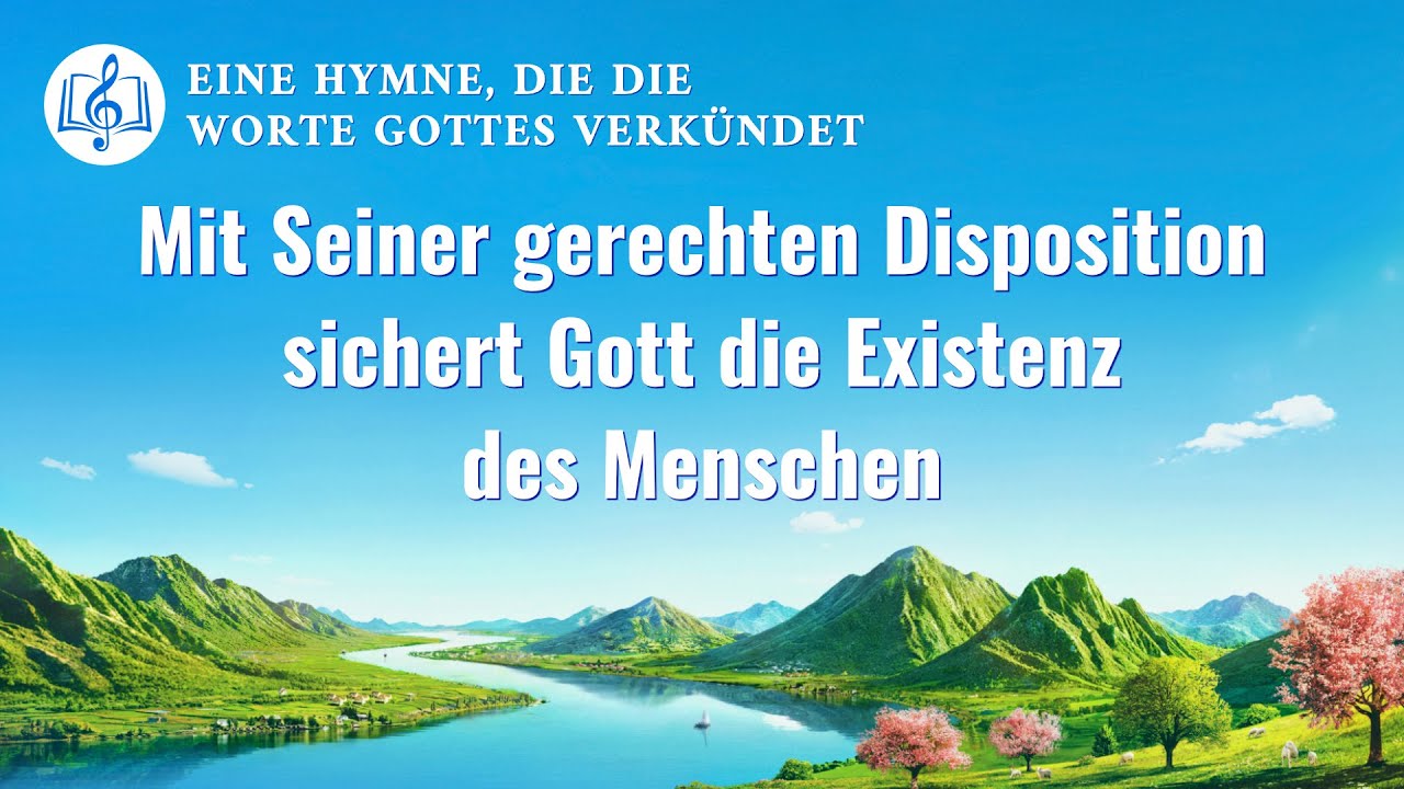 Mit Seiner gerechten Disposition sichert Gott die Existenz des Menschen | Christliches Lied