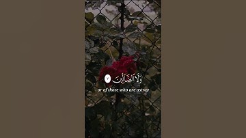الحمدلله رب العالمين .. سورة الفاتحة بصوت الشيخ محمد اللحيدان